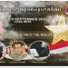 Ini Hasil Lengkap Pemenang Lomba Video Baca Puisi KCC 2021