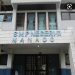 SMP Negeri 11 Manado Genjot 3 Program Awal Tahun 2022